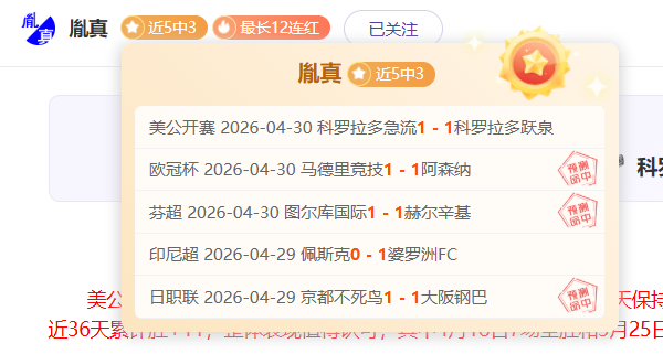 埃里克森前,英格兰教头,欲在,在线玩百家乐,百家乐攻略,百家乐技巧,在线赌场,真人百家乐,百家乐投注策略,网上百家乐游戏