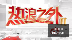 宝钢股份携,手欧冶工业,舍弗勒,在线玩百家乐,百家乐攻略,百家乐技巧,在线赌场,真人百家乐,百家乐投注策略,网上百家乐游戏