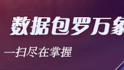 罗马诺独家赫尔城官方宣布：签约尼斯天才边锋穆罕默德-阿里-肖，加盟战报抢先看